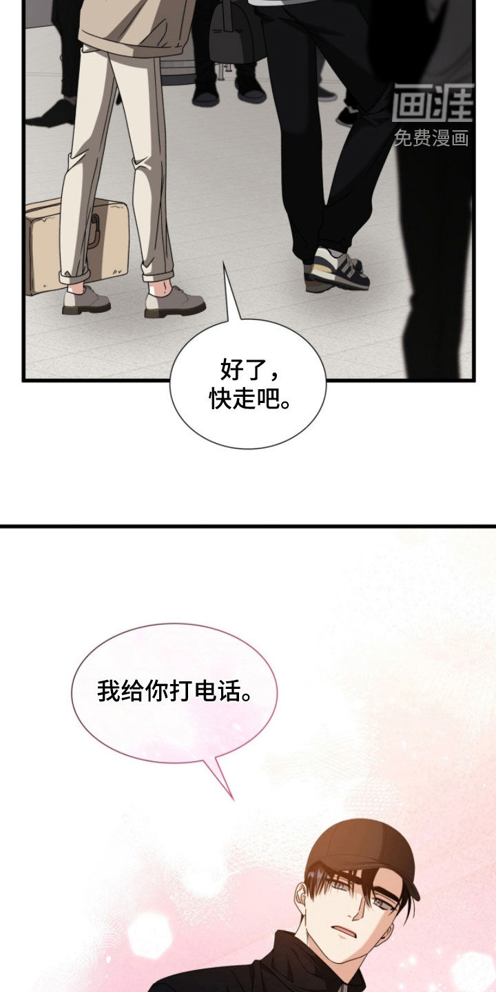 第76话3
