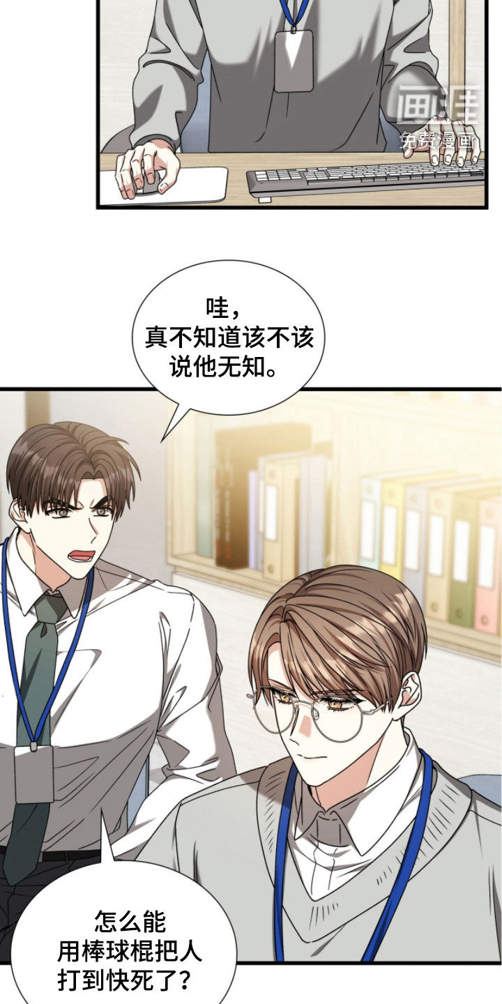 第76话16