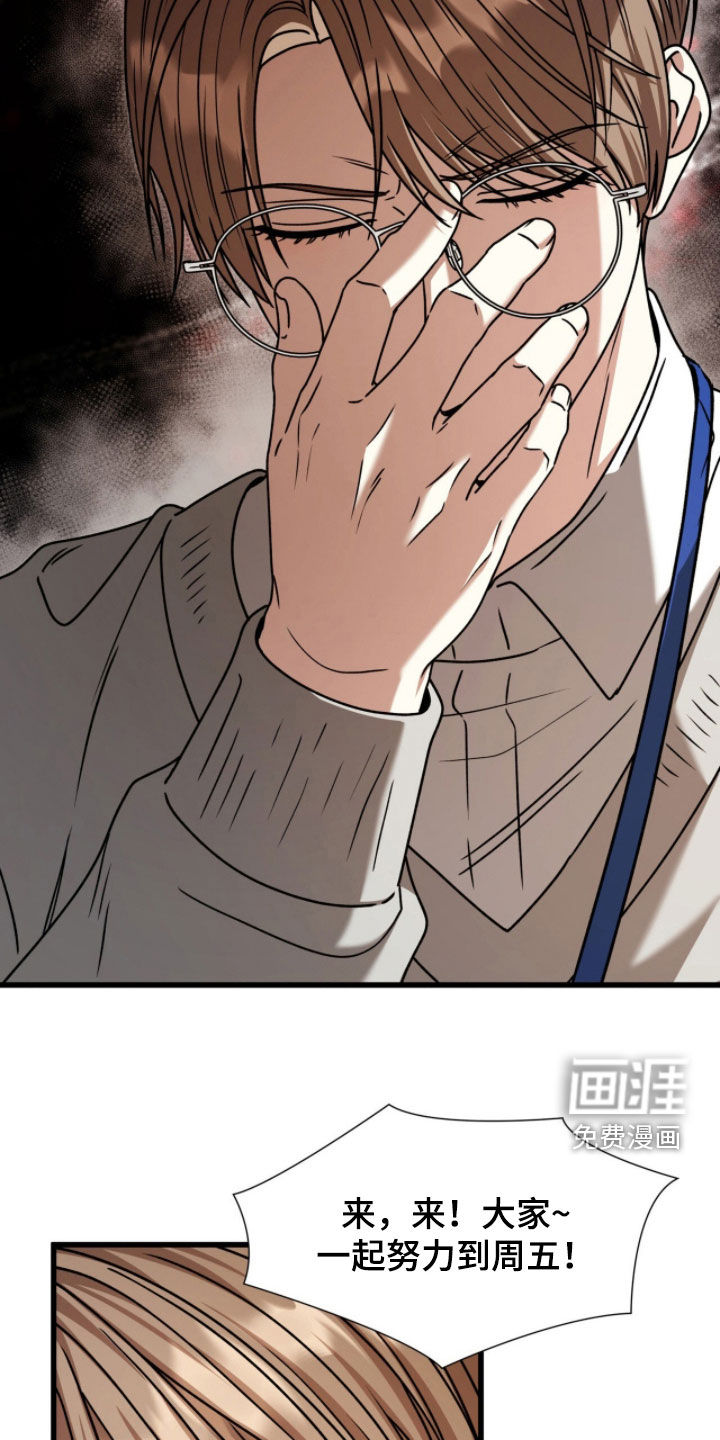 第76话29