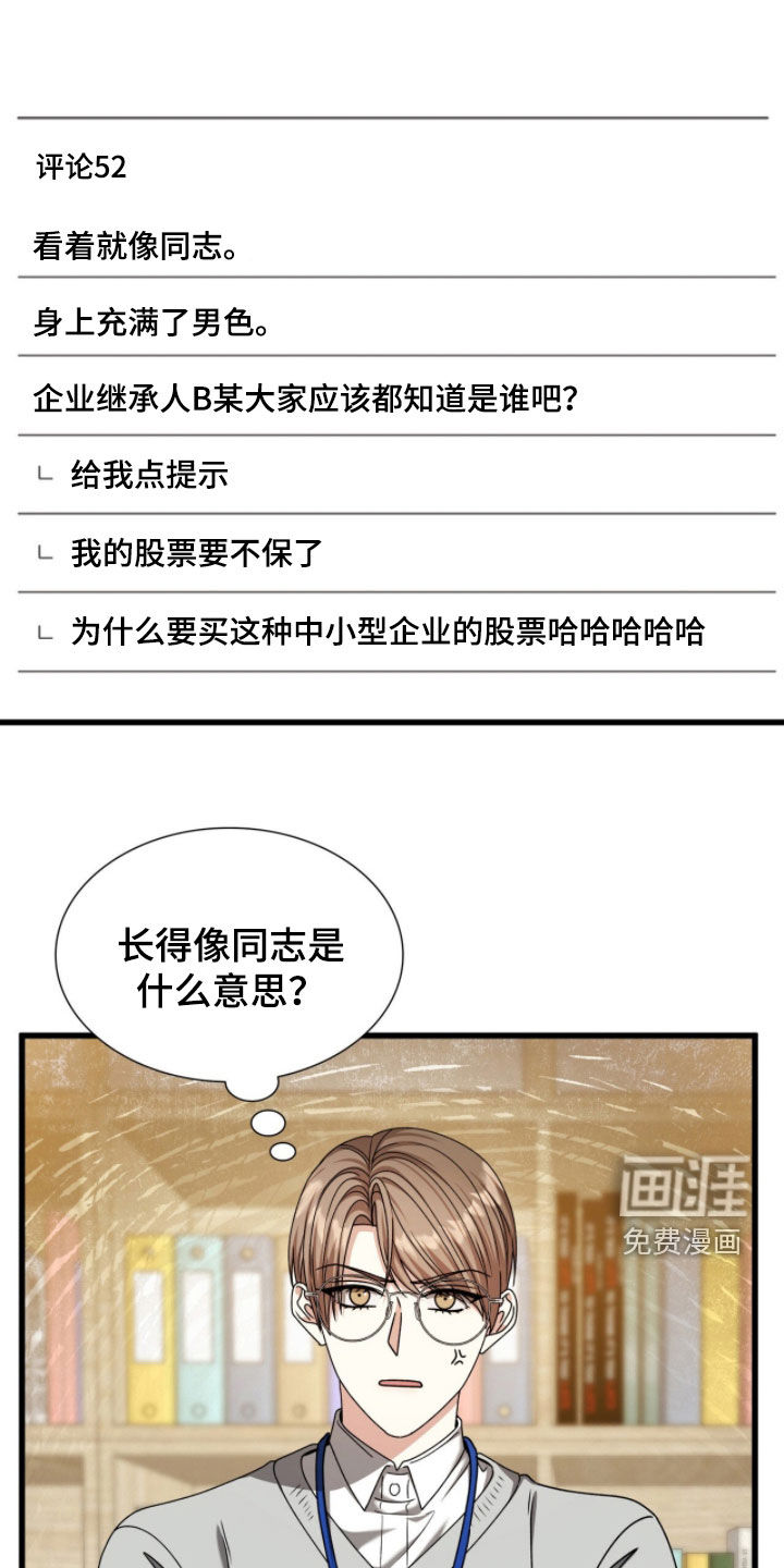 第76话24