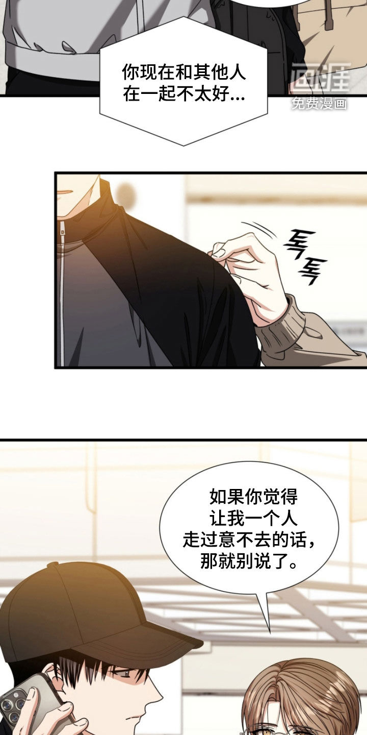 第76话1