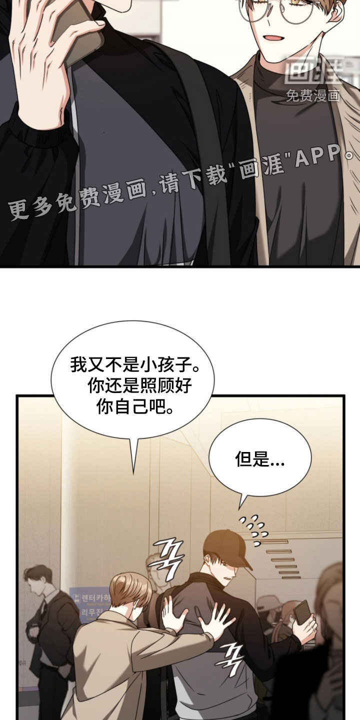 第76话2