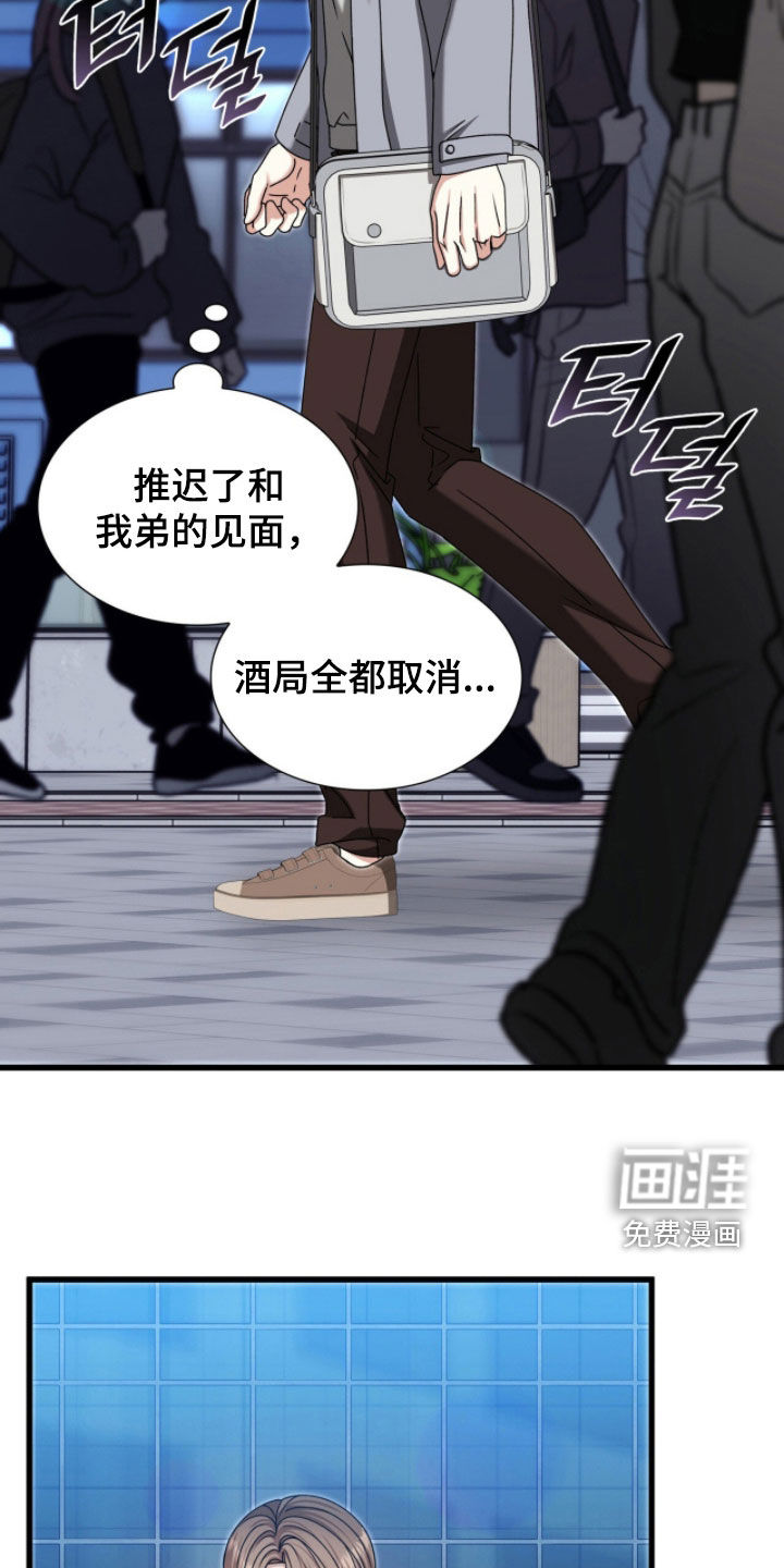 第76话36
