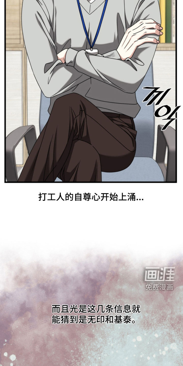 第76话25