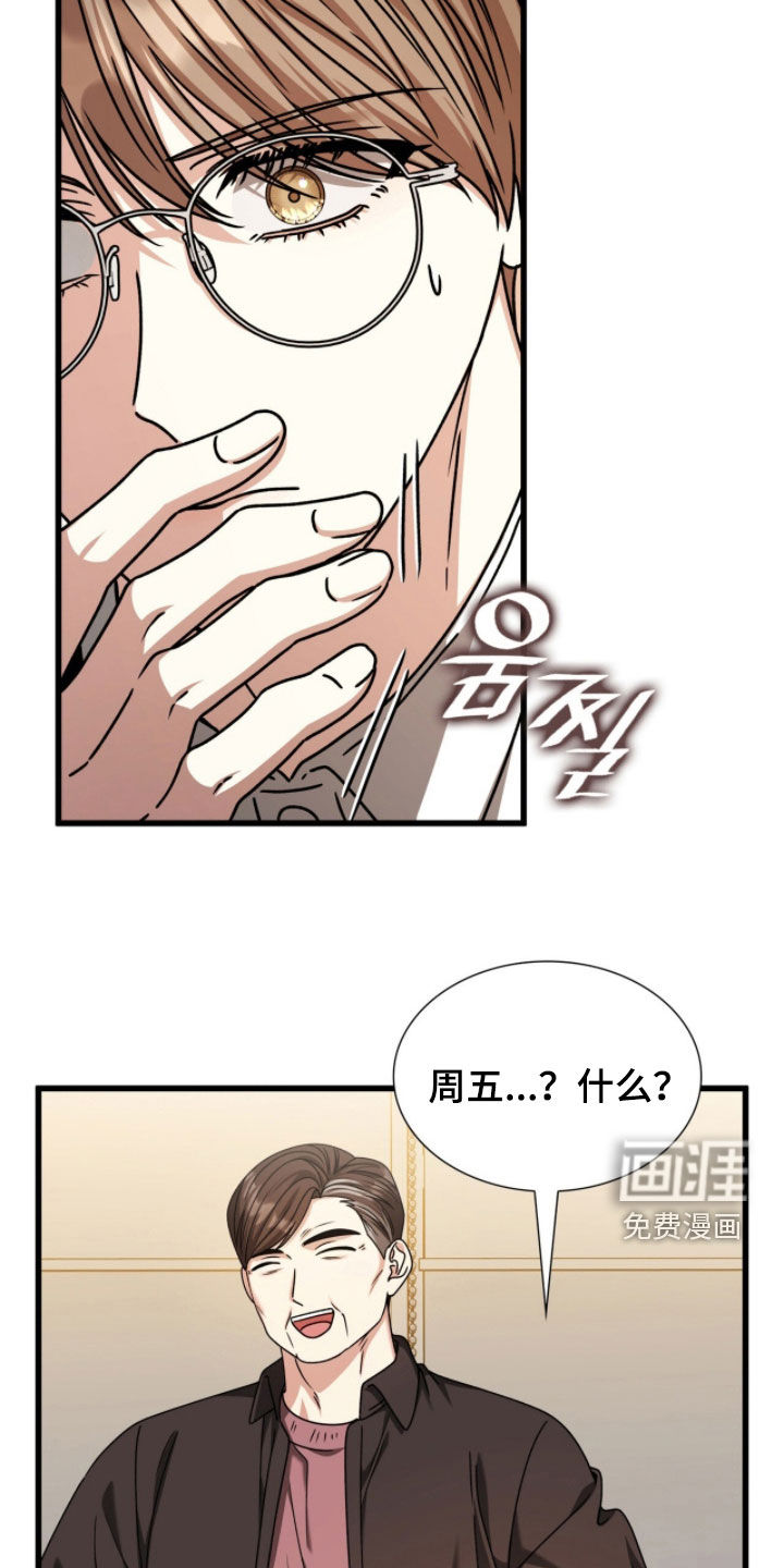 第76话30