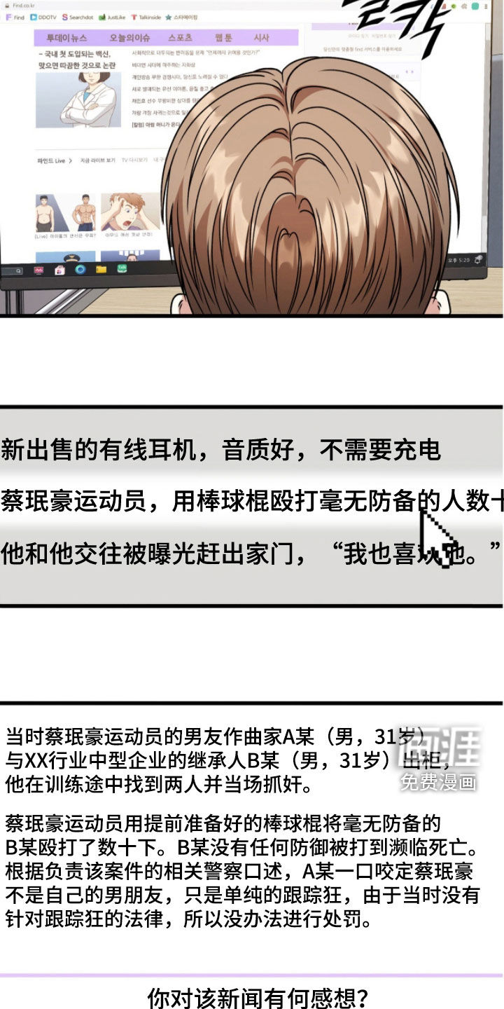 第76话19