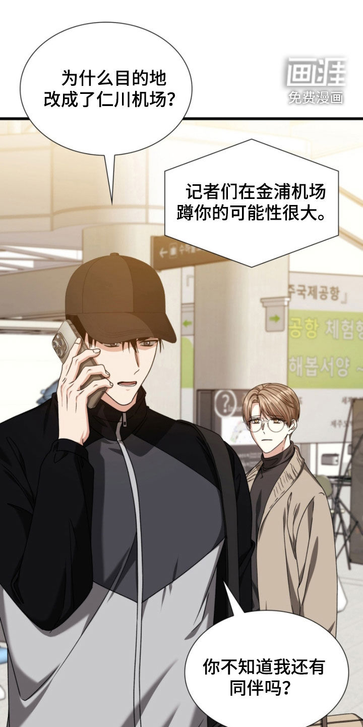 第76话0