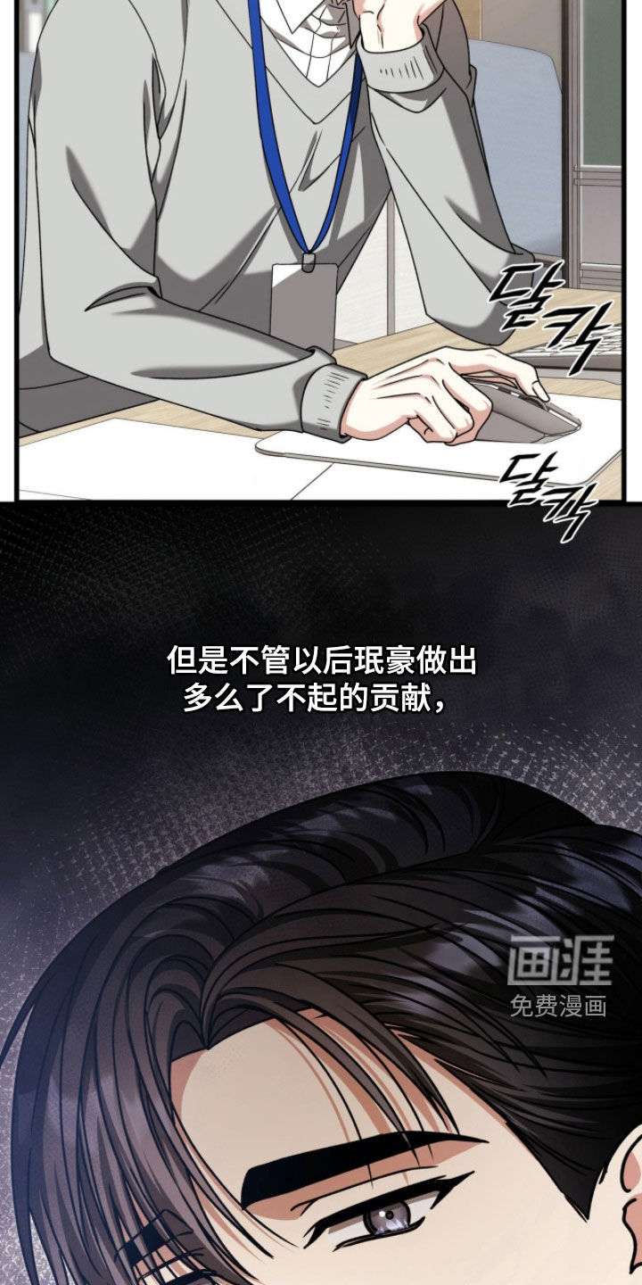 第76话21