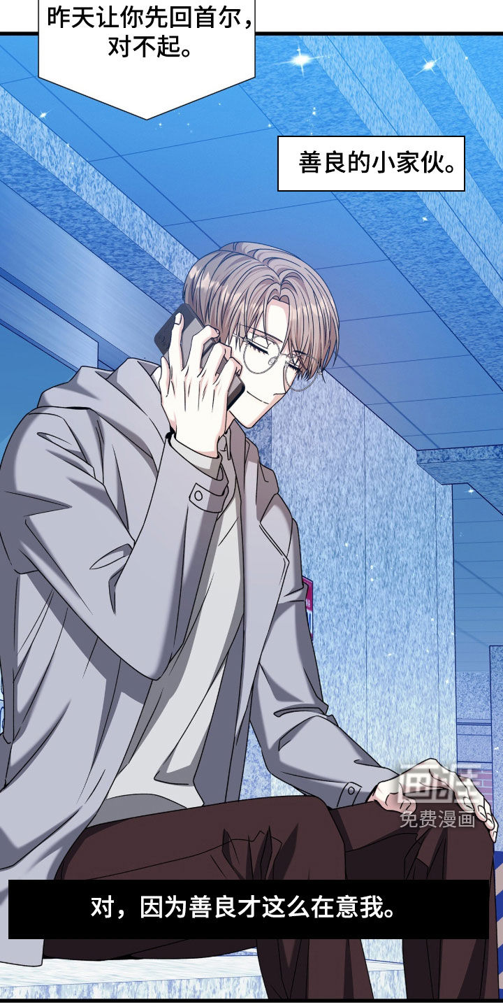 第79话27