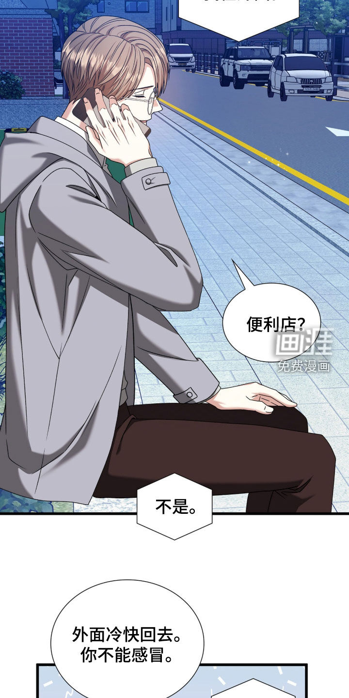 第79话20