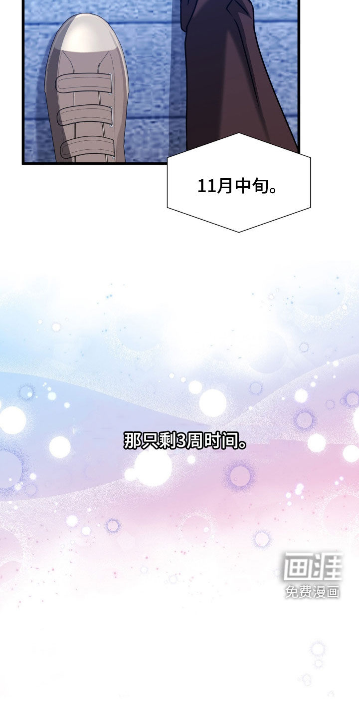第79话34