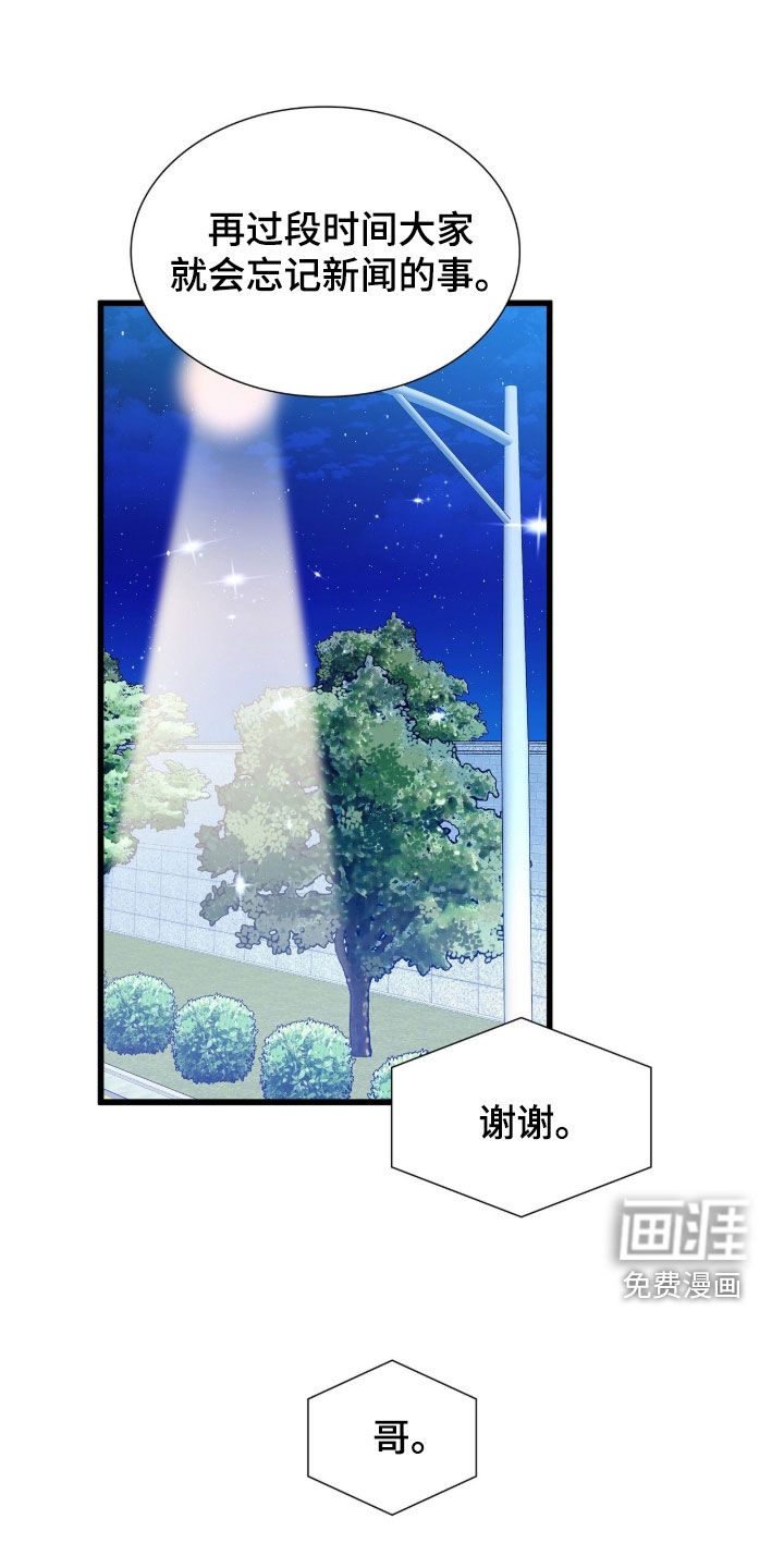 第79话28