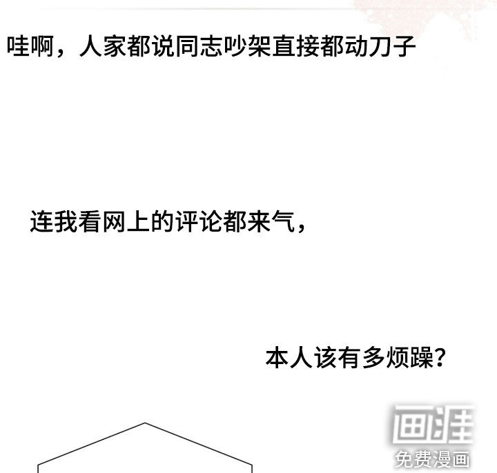 第79话26