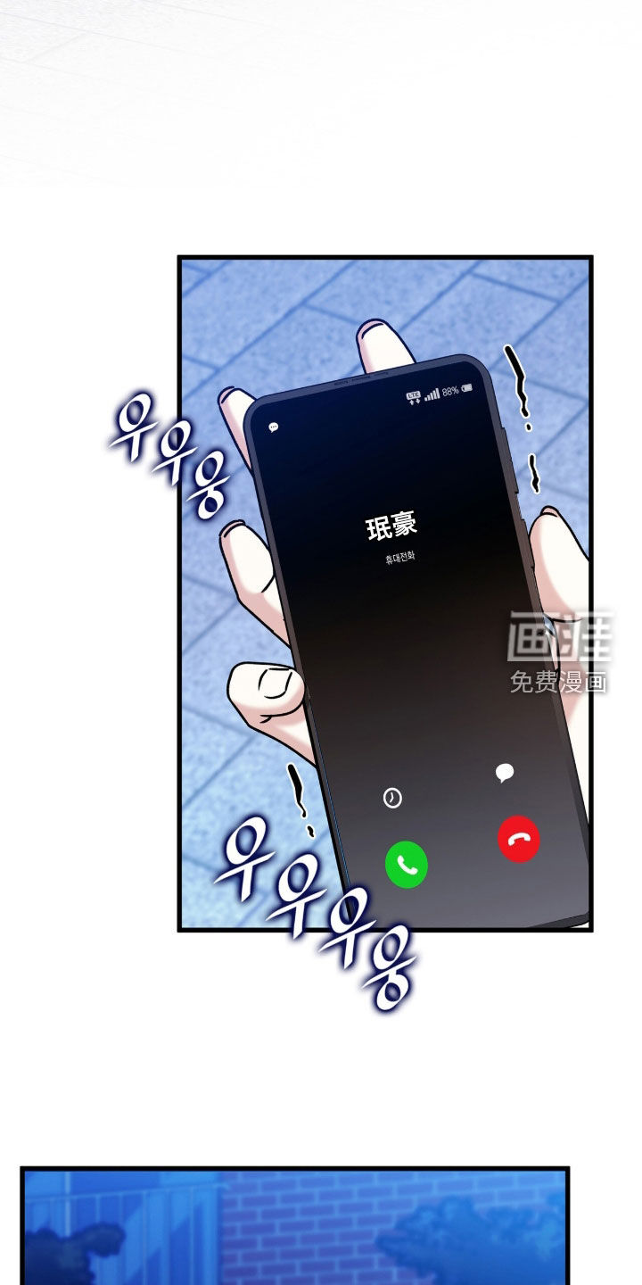 第79话15