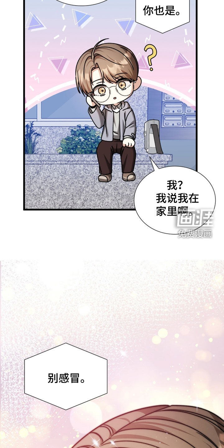 第79话21
