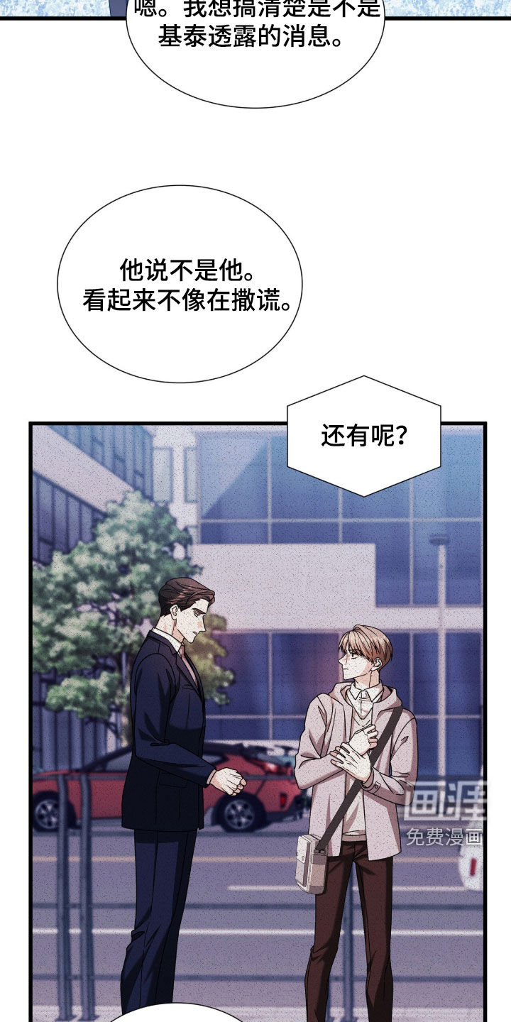 第79话31