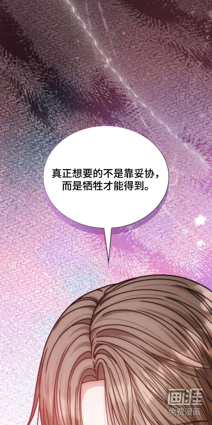第79话3