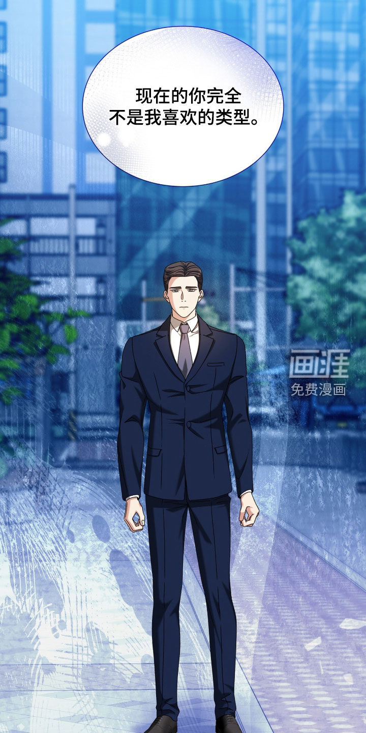 第79话12
