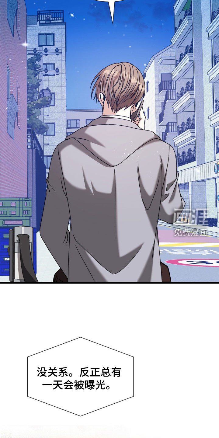第79话24