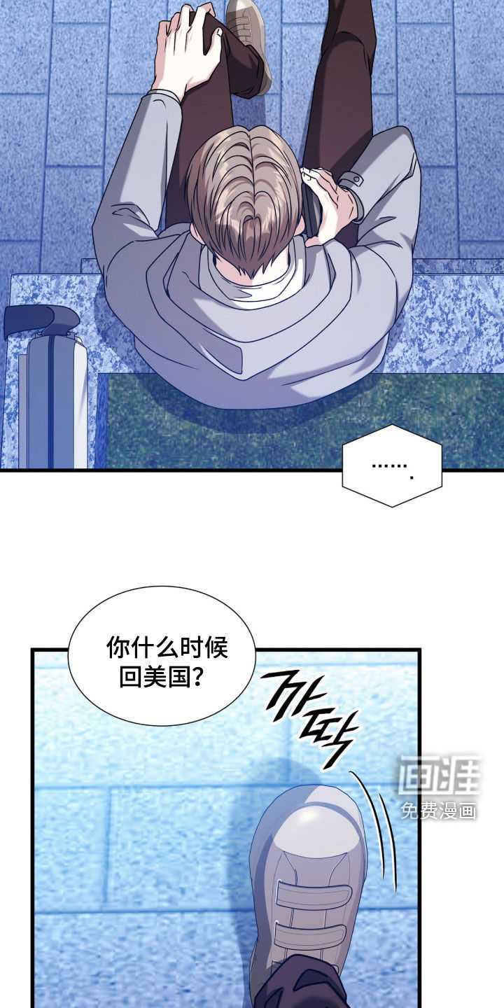 第79话33