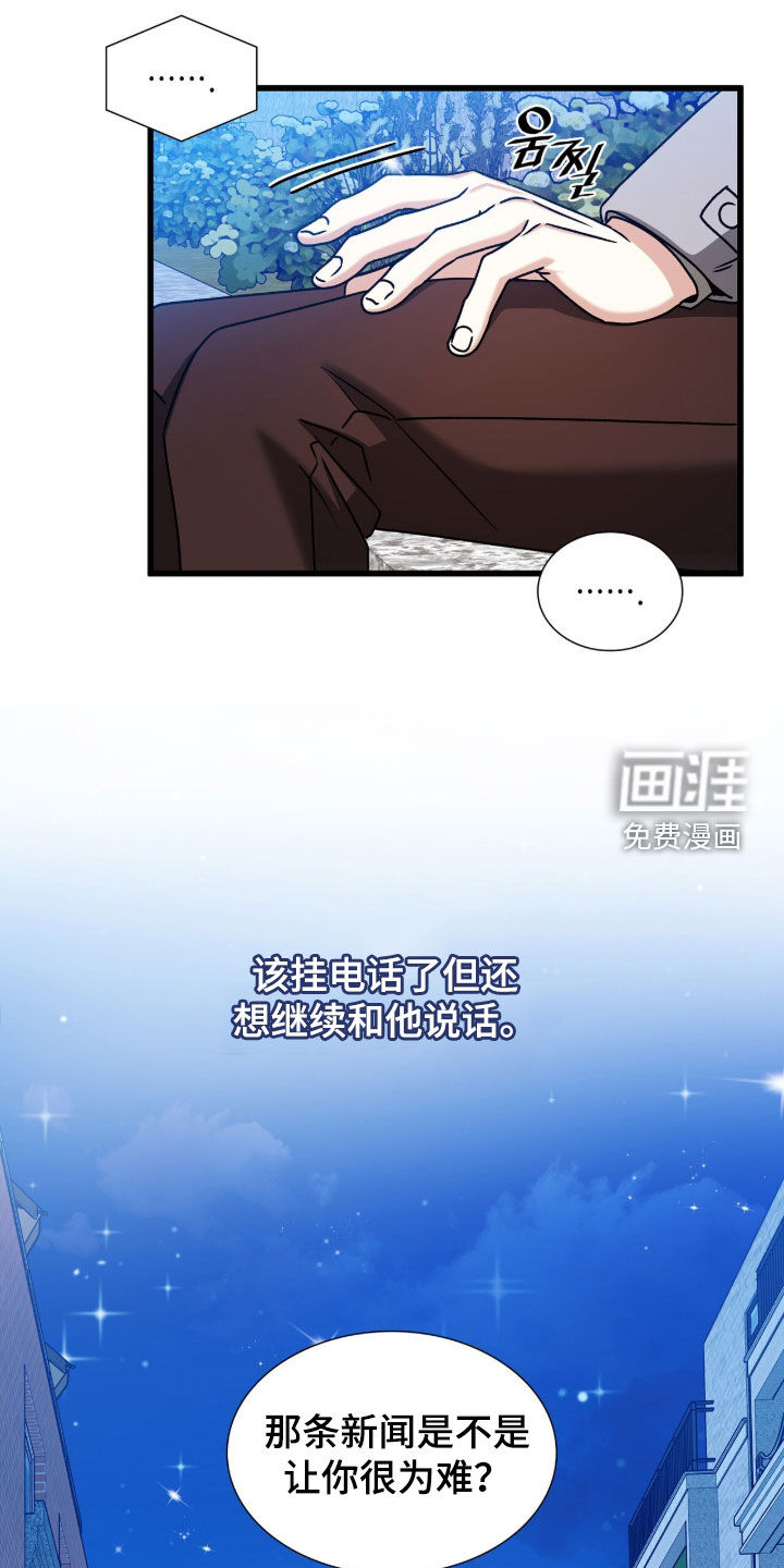 第79话23