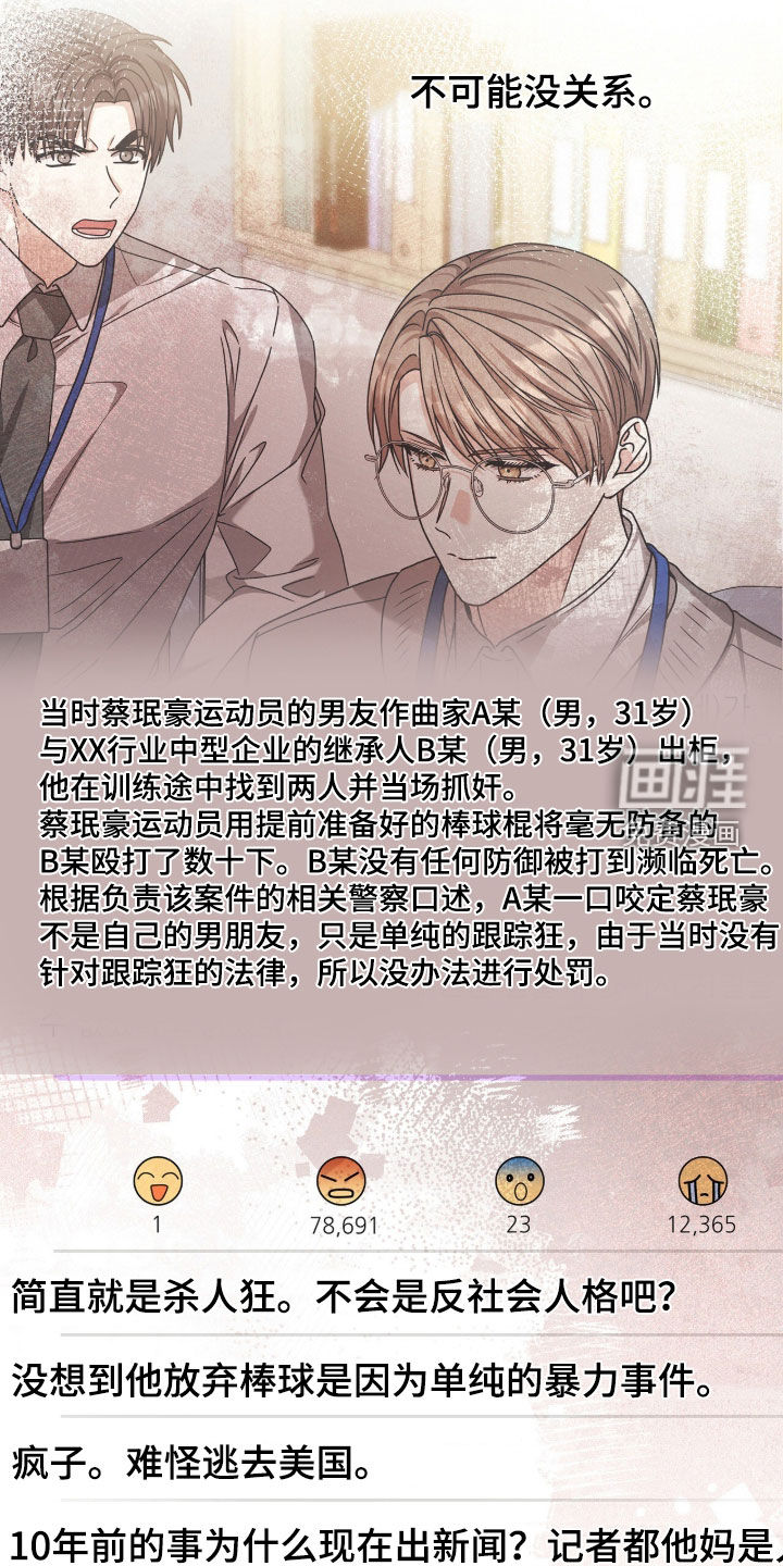第79话25