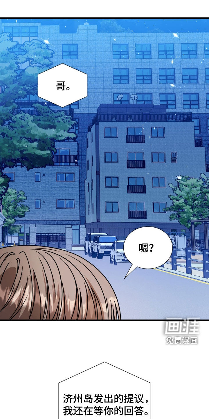 第79话36