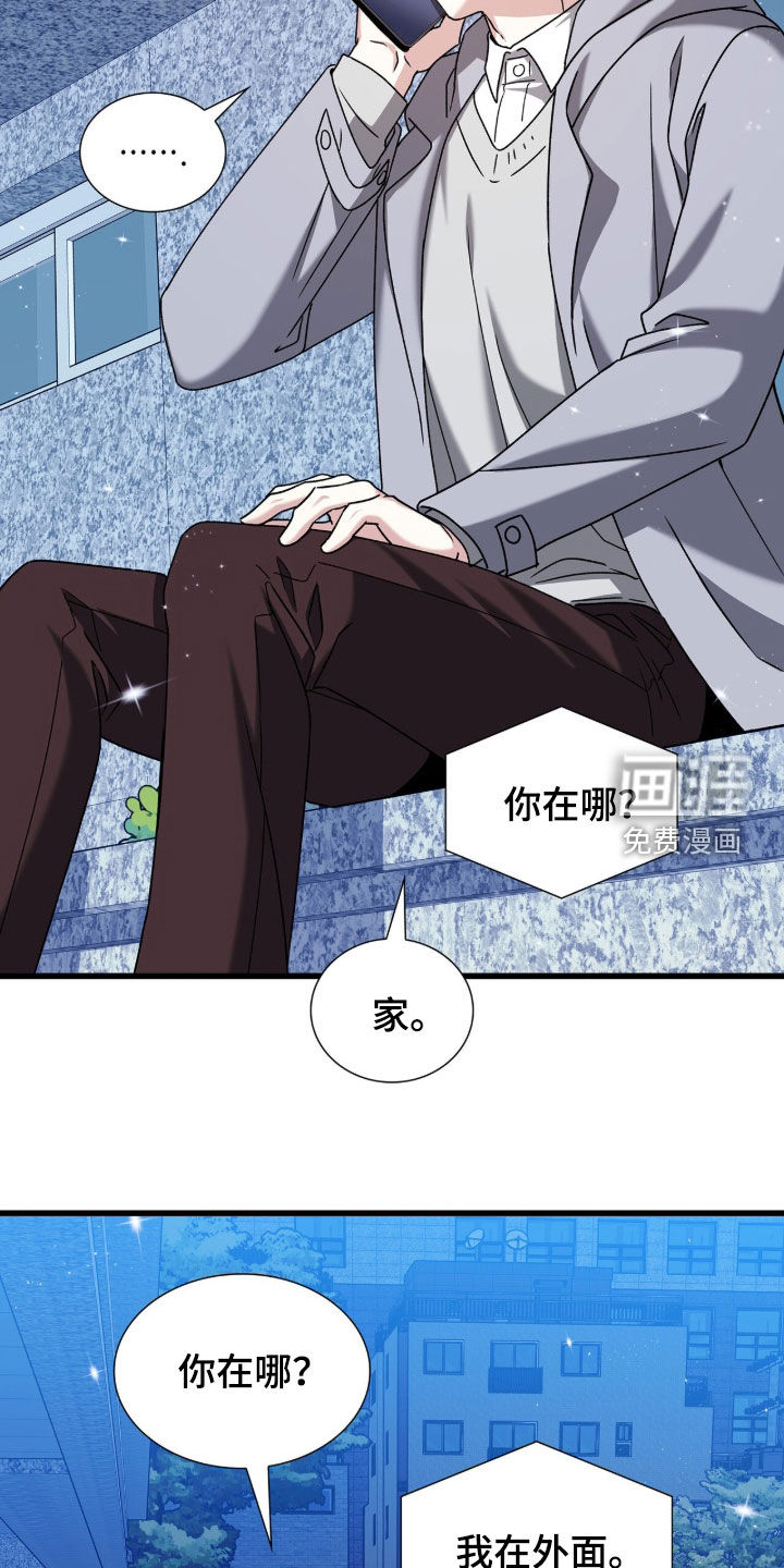 第79话19