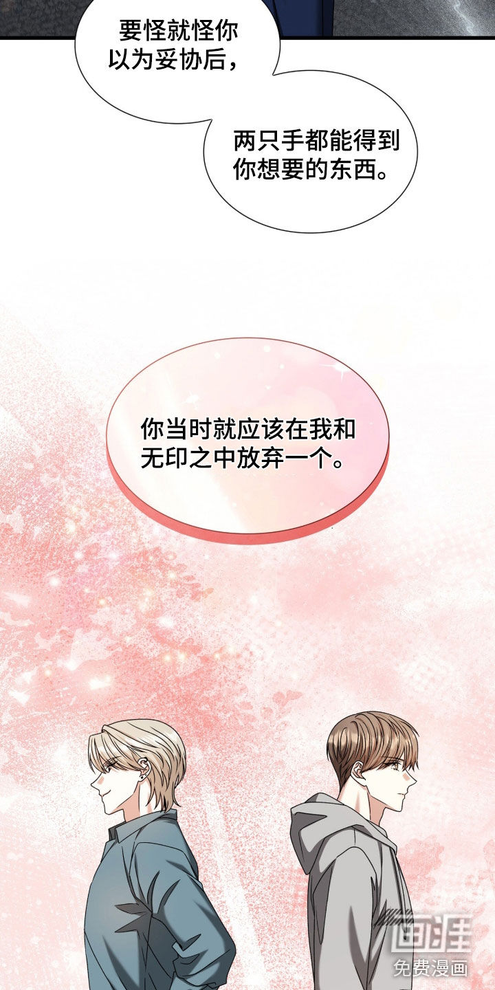 第79话6