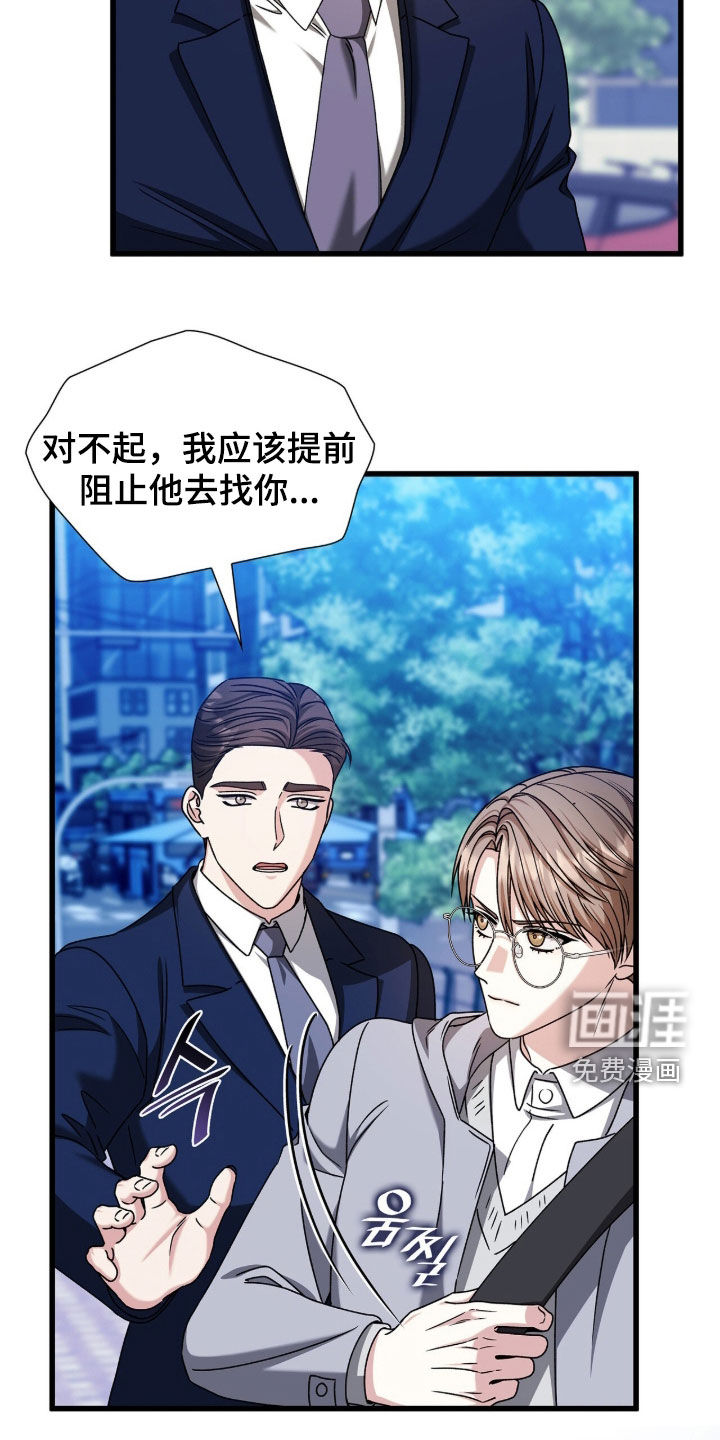 第78话19