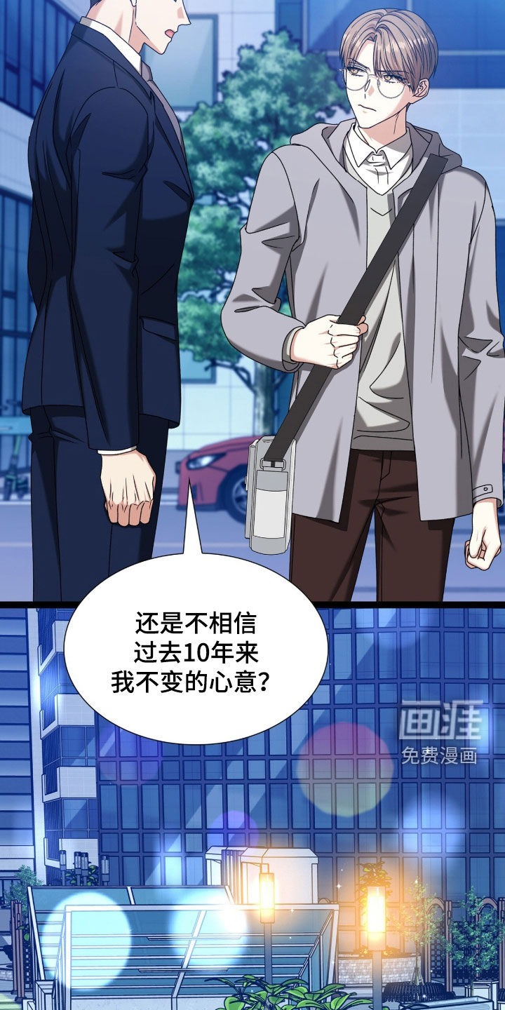 第78话25