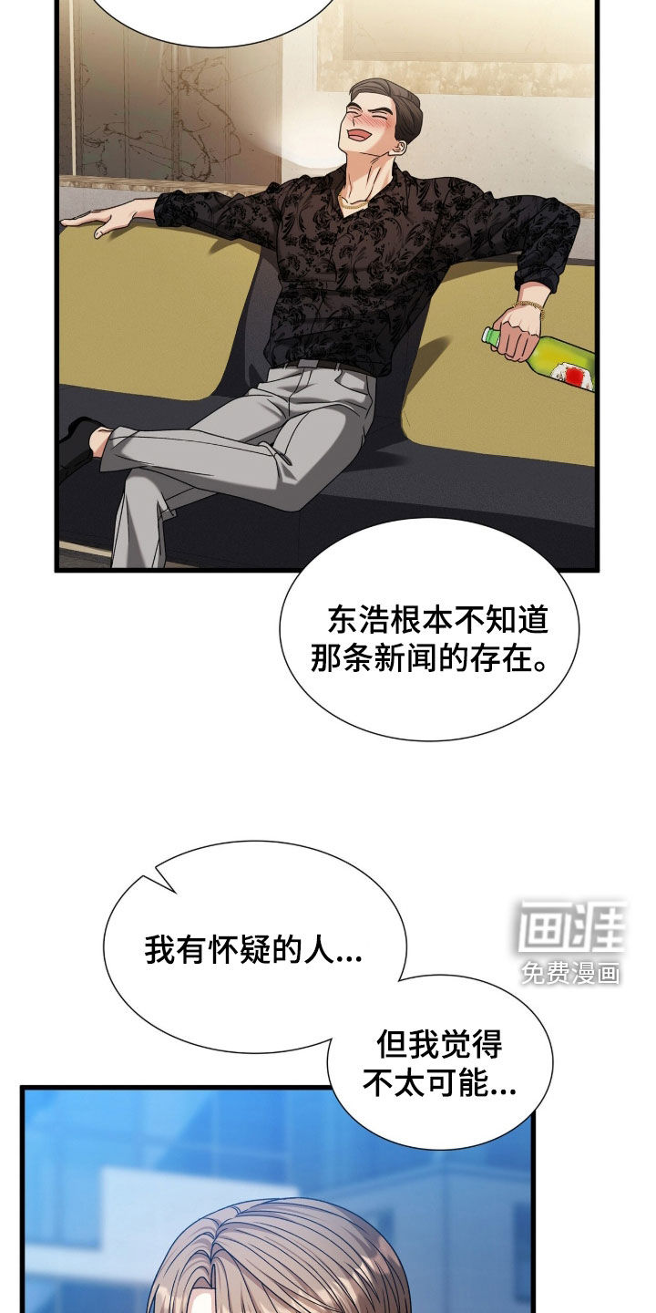 第78话17