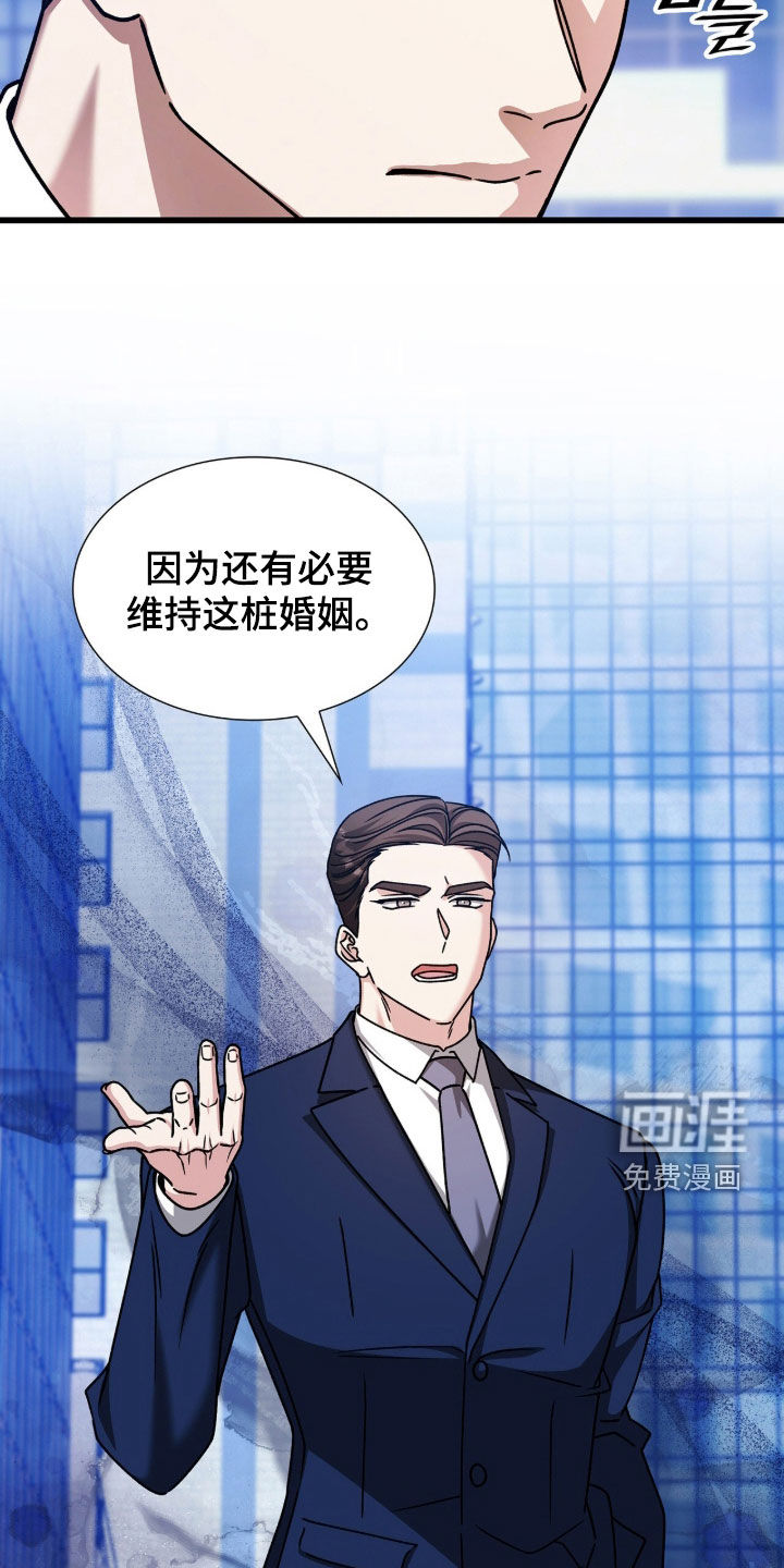 第78话27