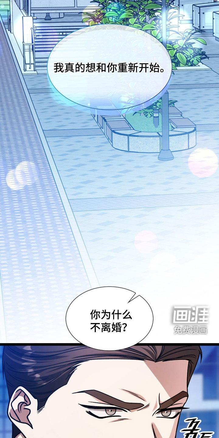 第78话26