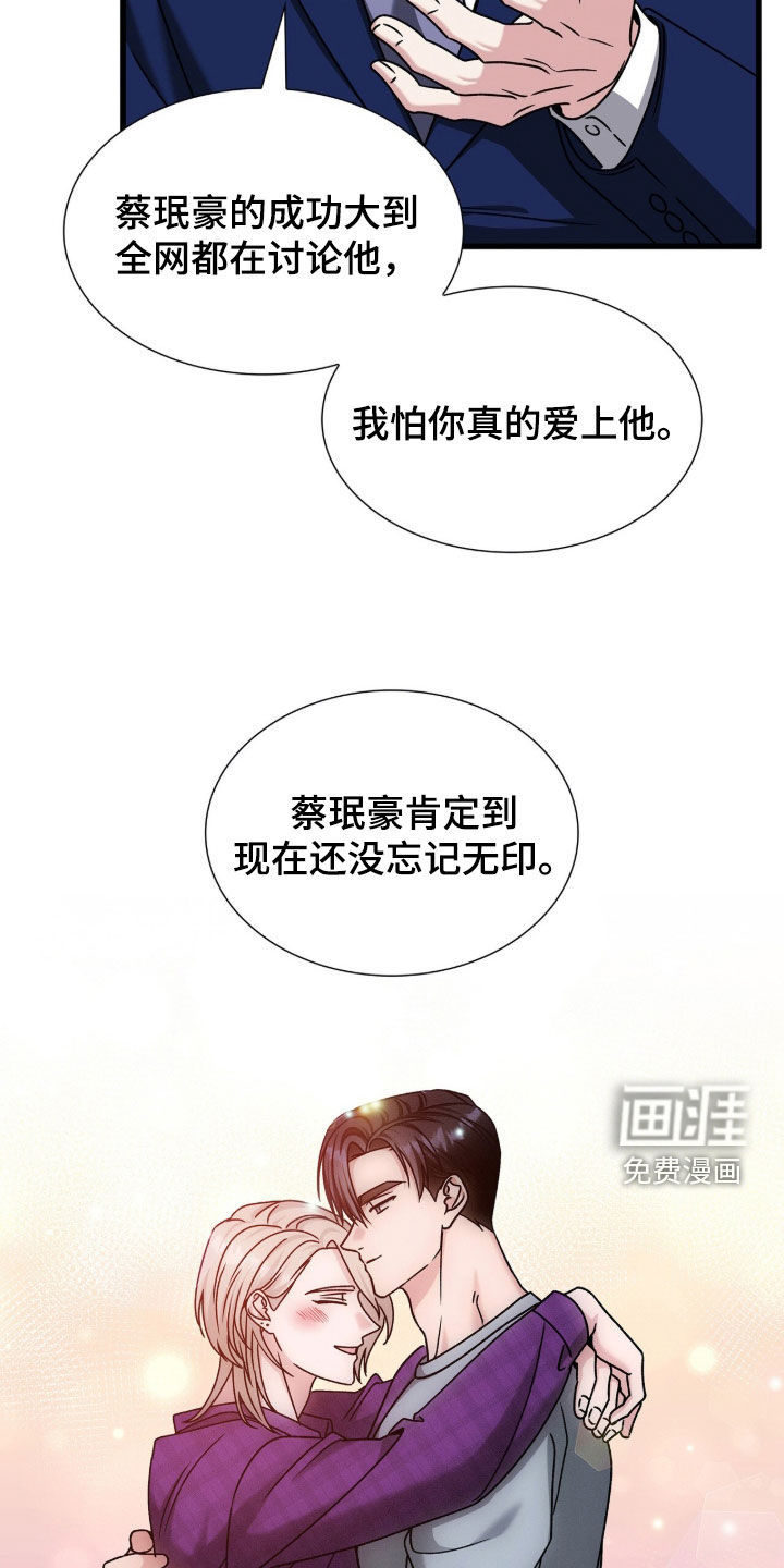 第78话12