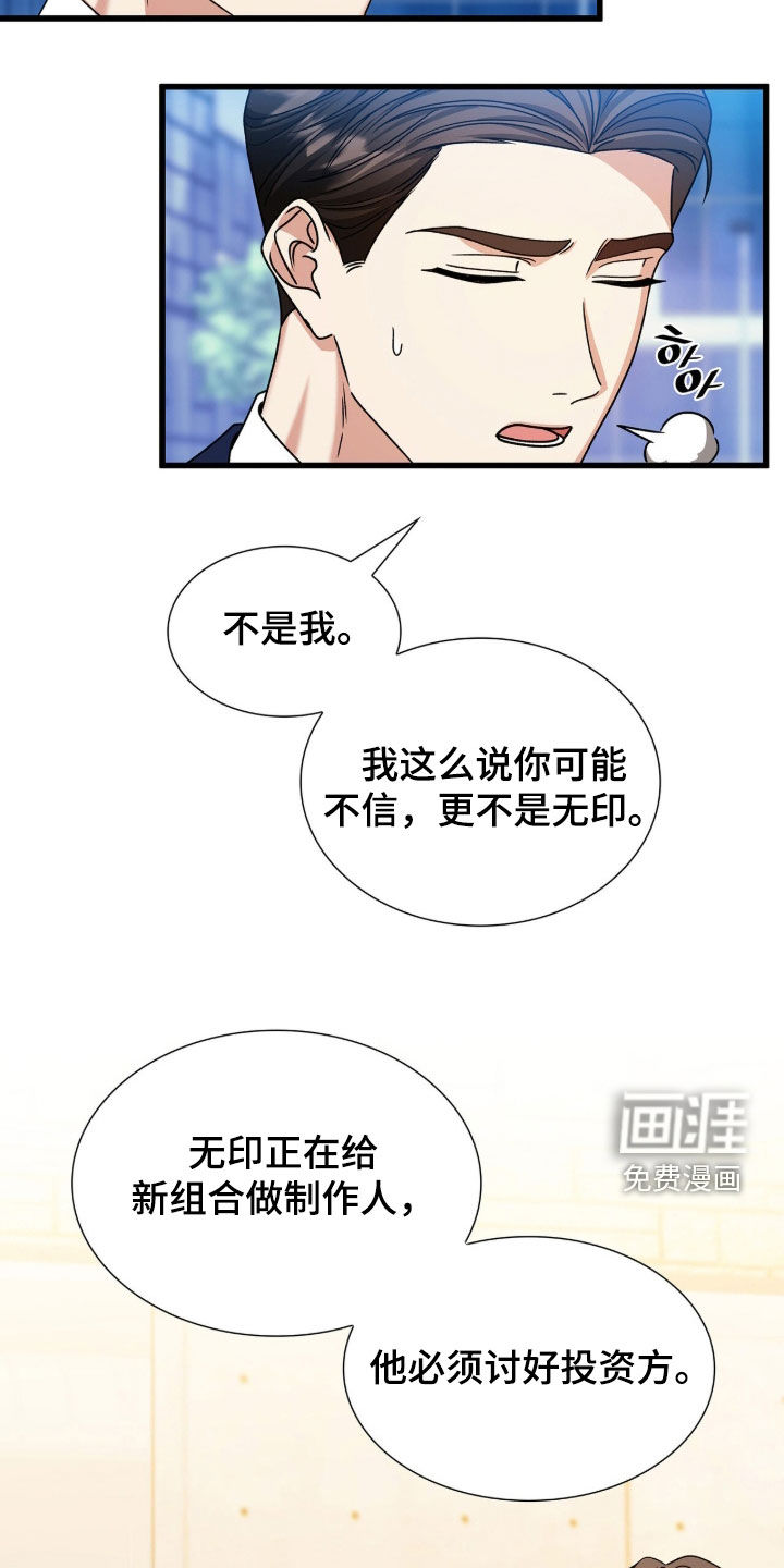 第78话15