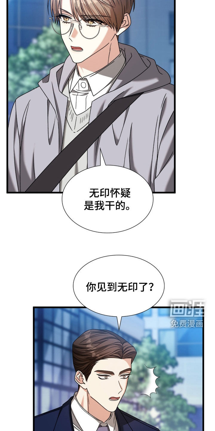 第78话18
