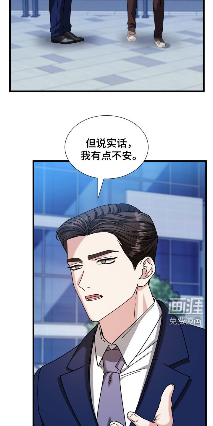 第78话11