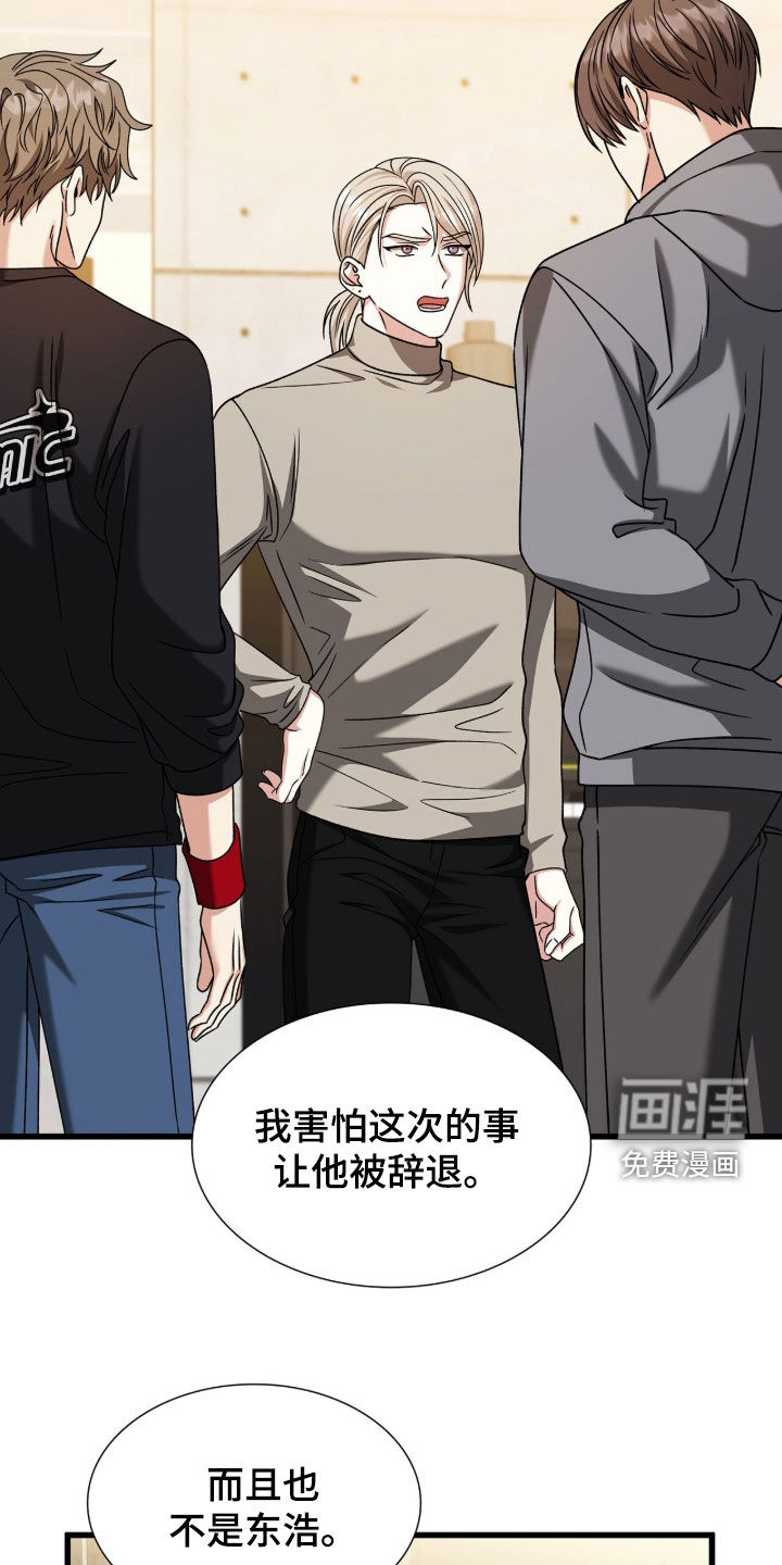 第78话16
