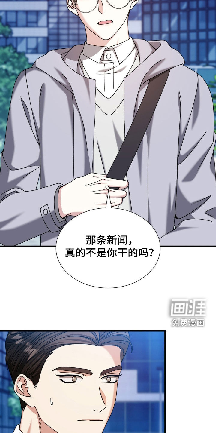 第78话14