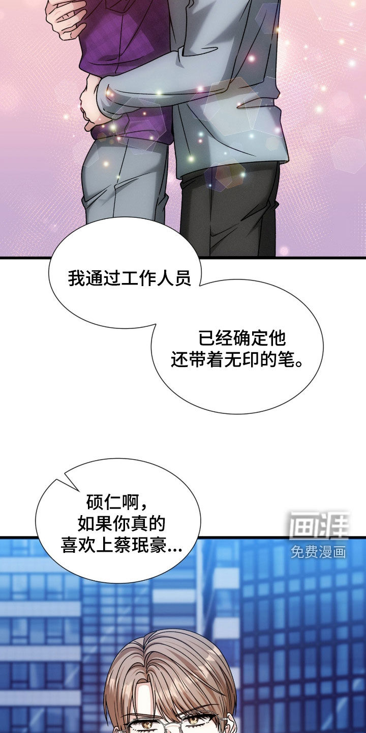 第78话13