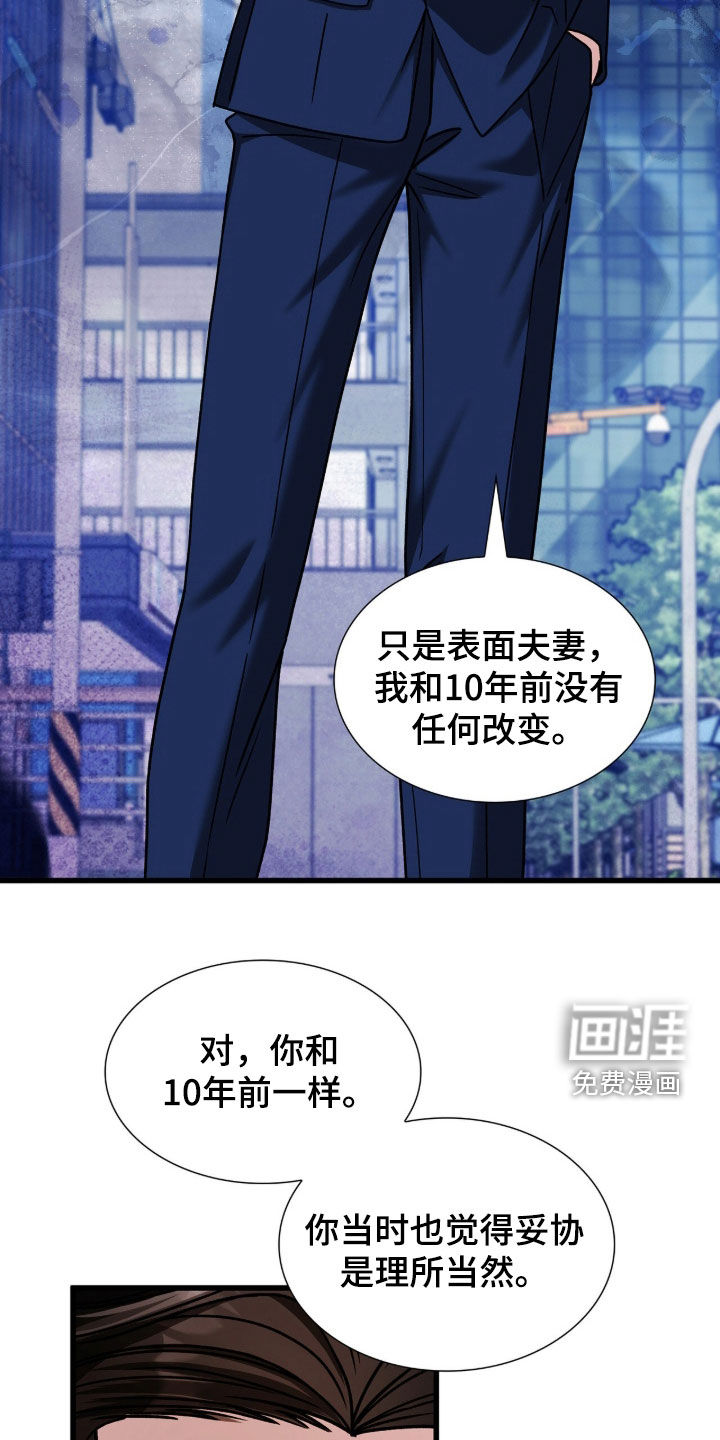 第78话28