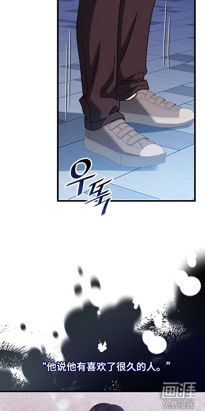第78话3