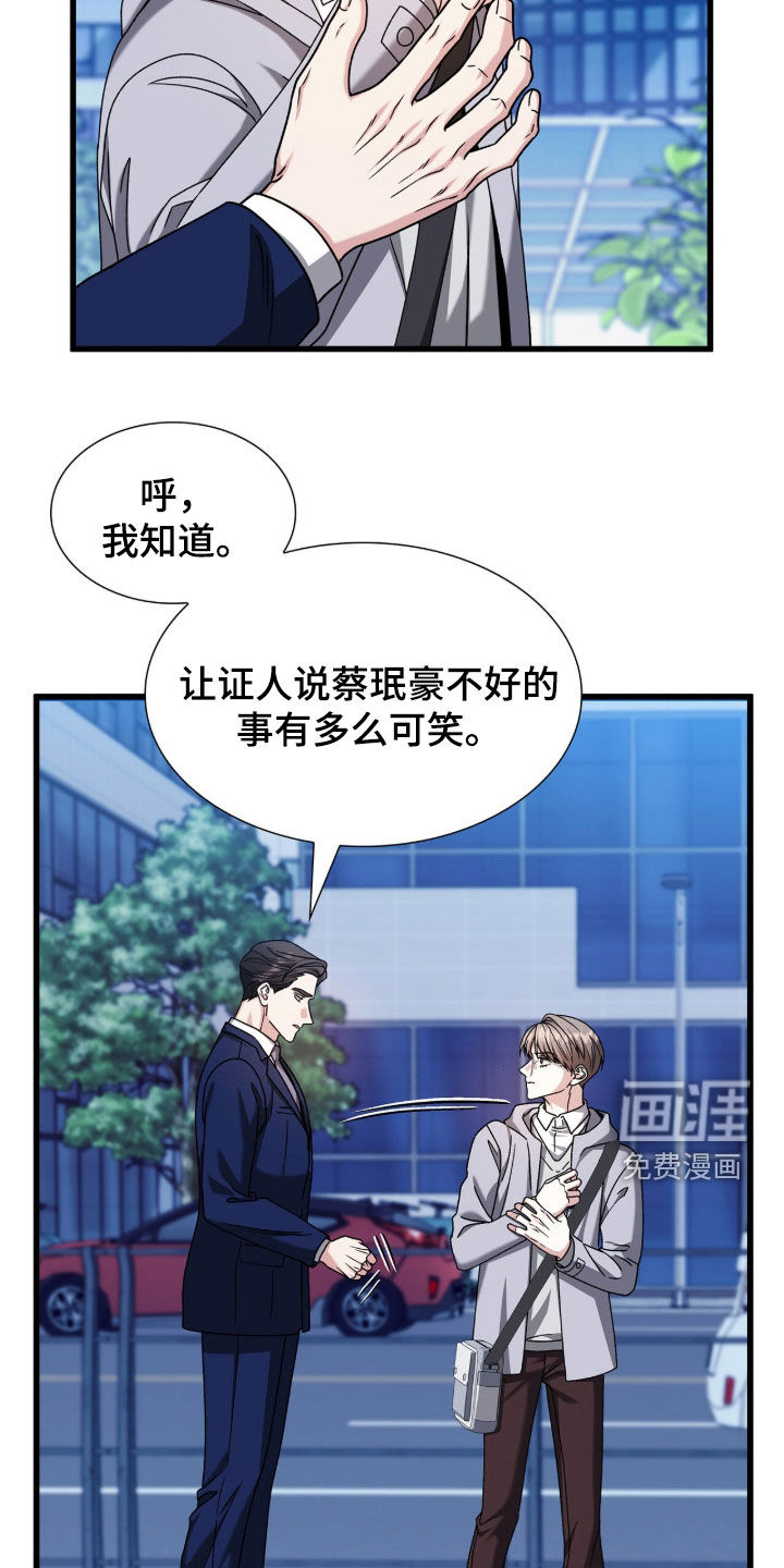 第78话10