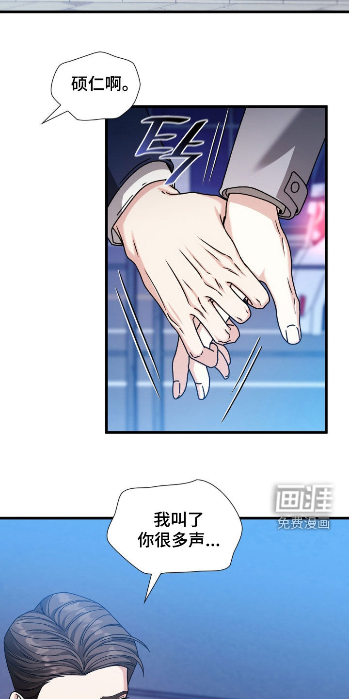 第78话7