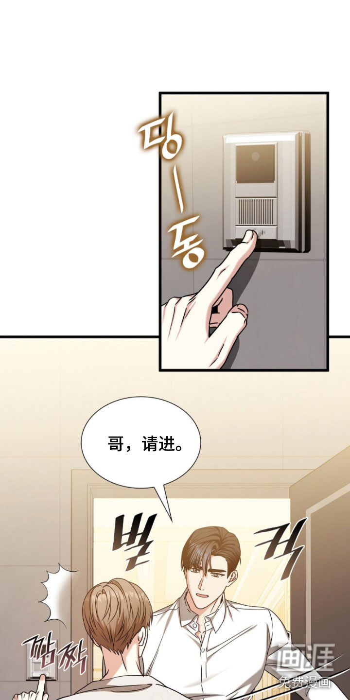 第81话28