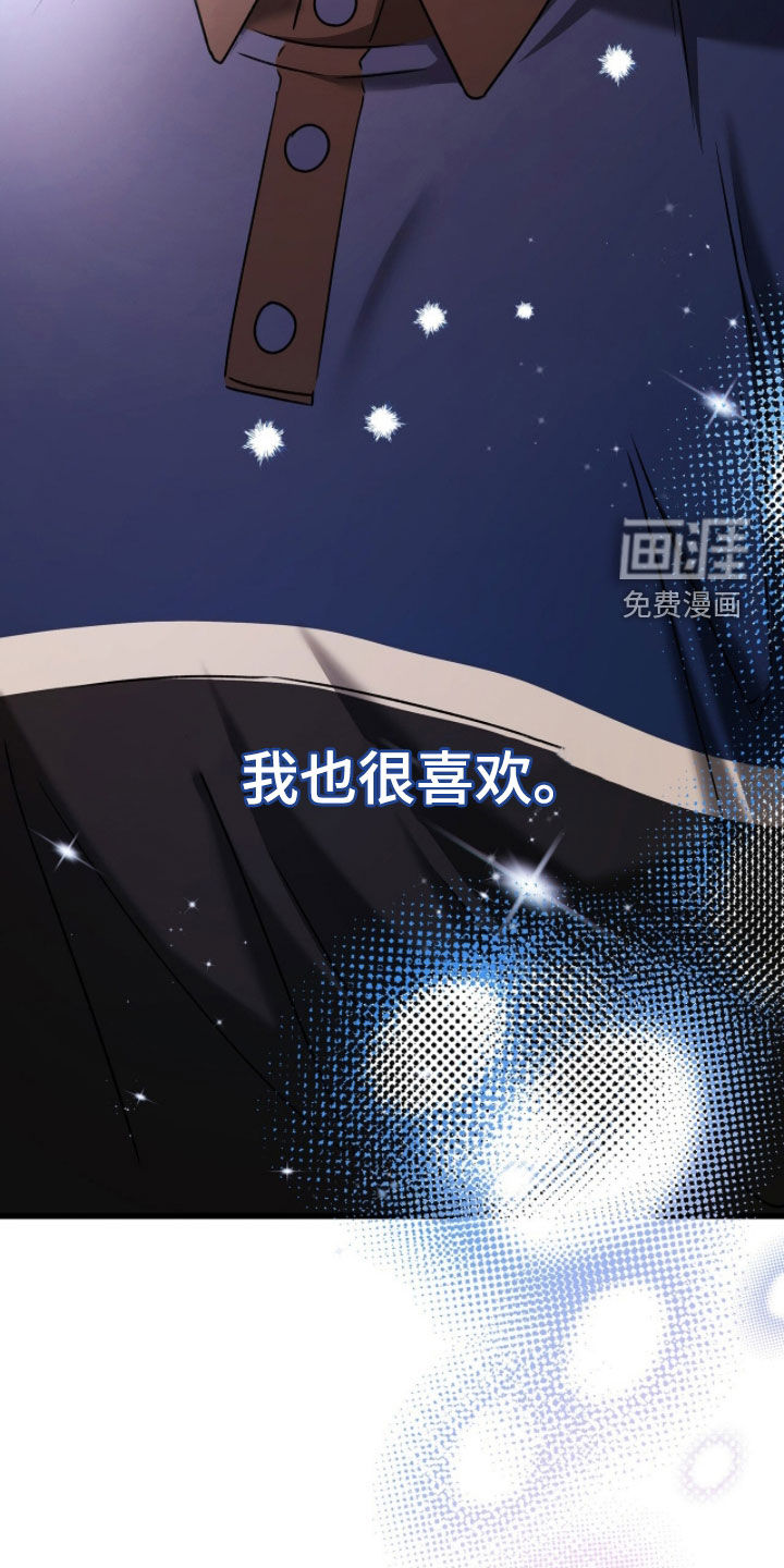 第81话12