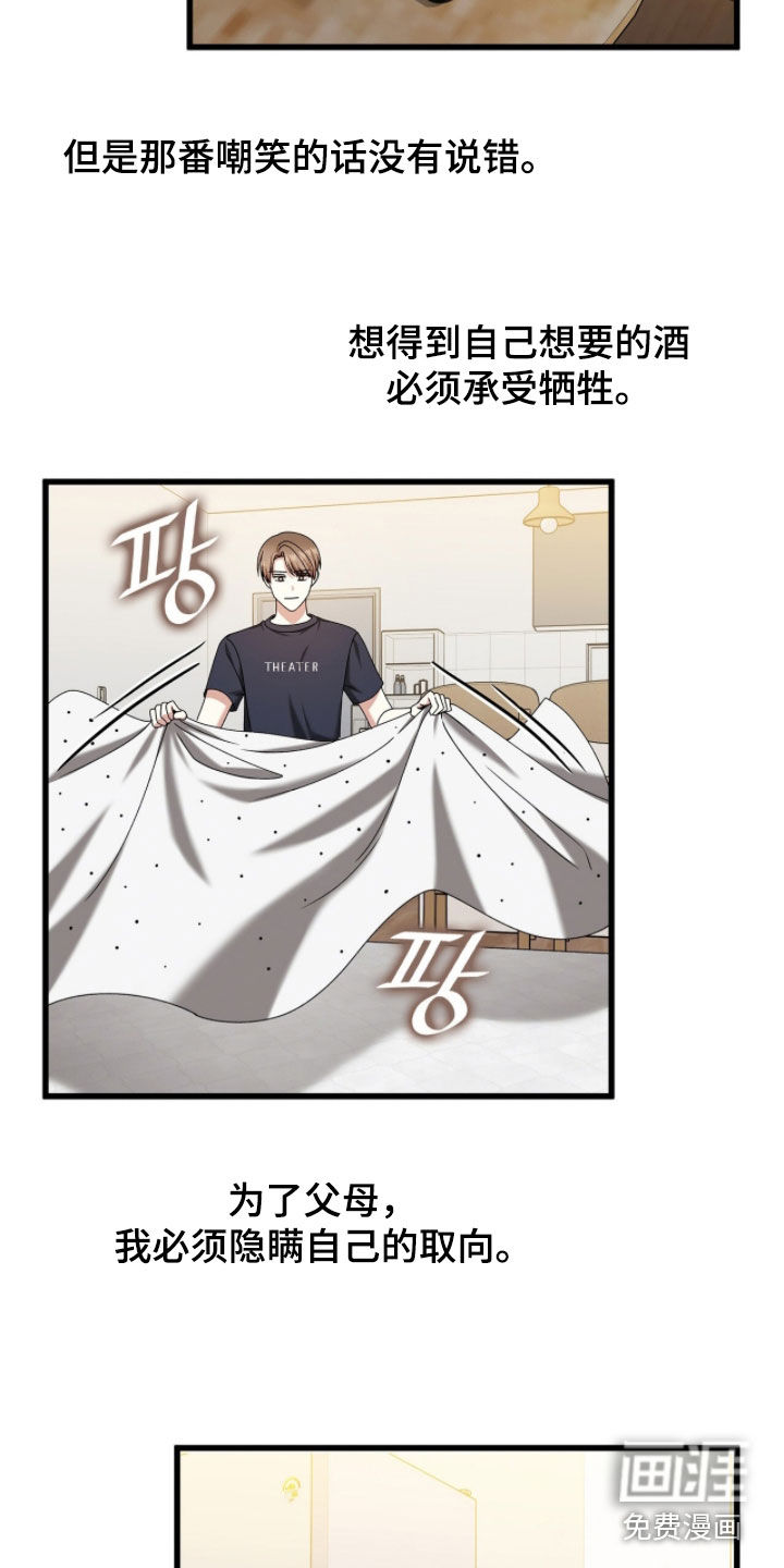 第81话15