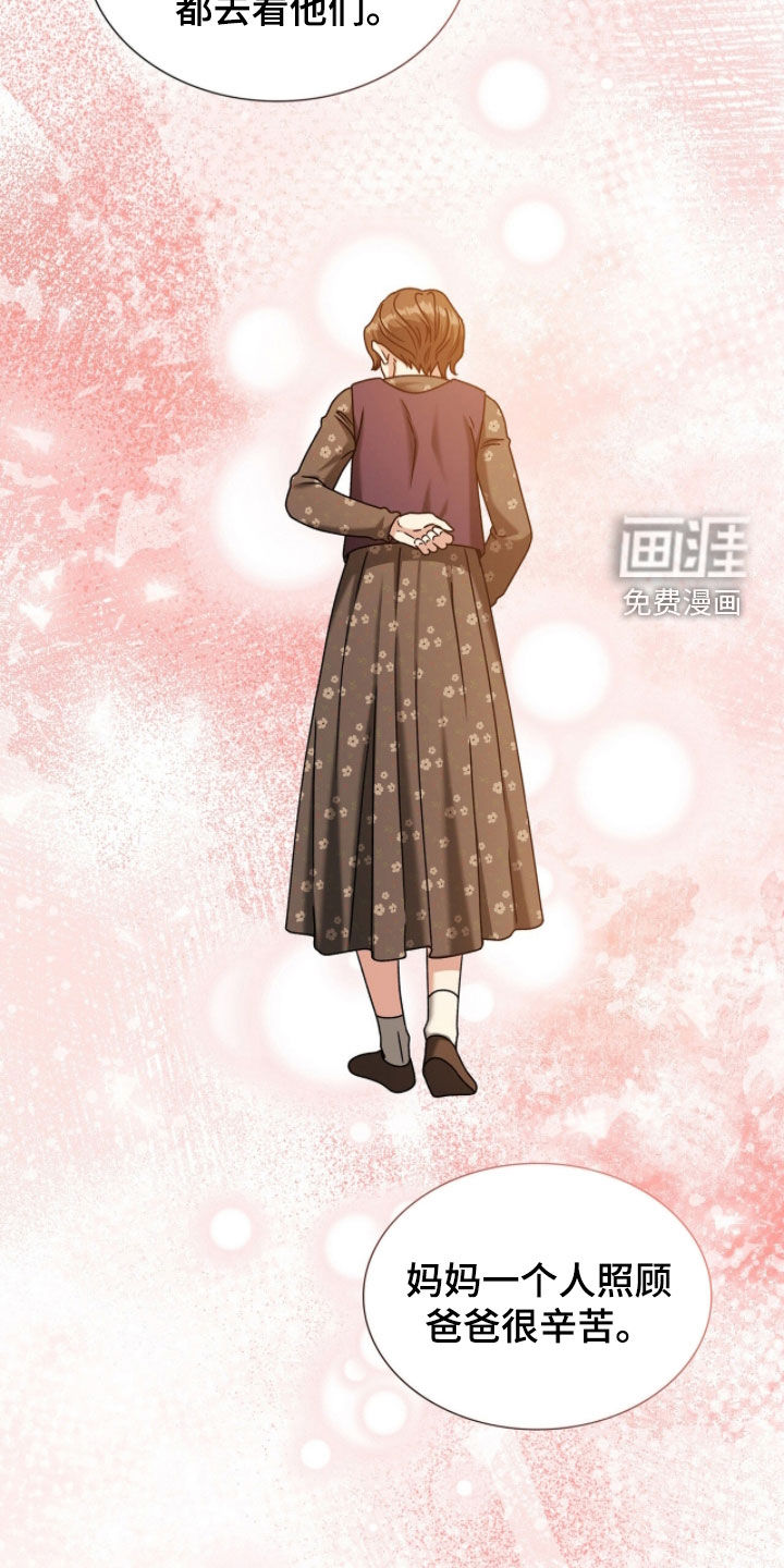 第81话2