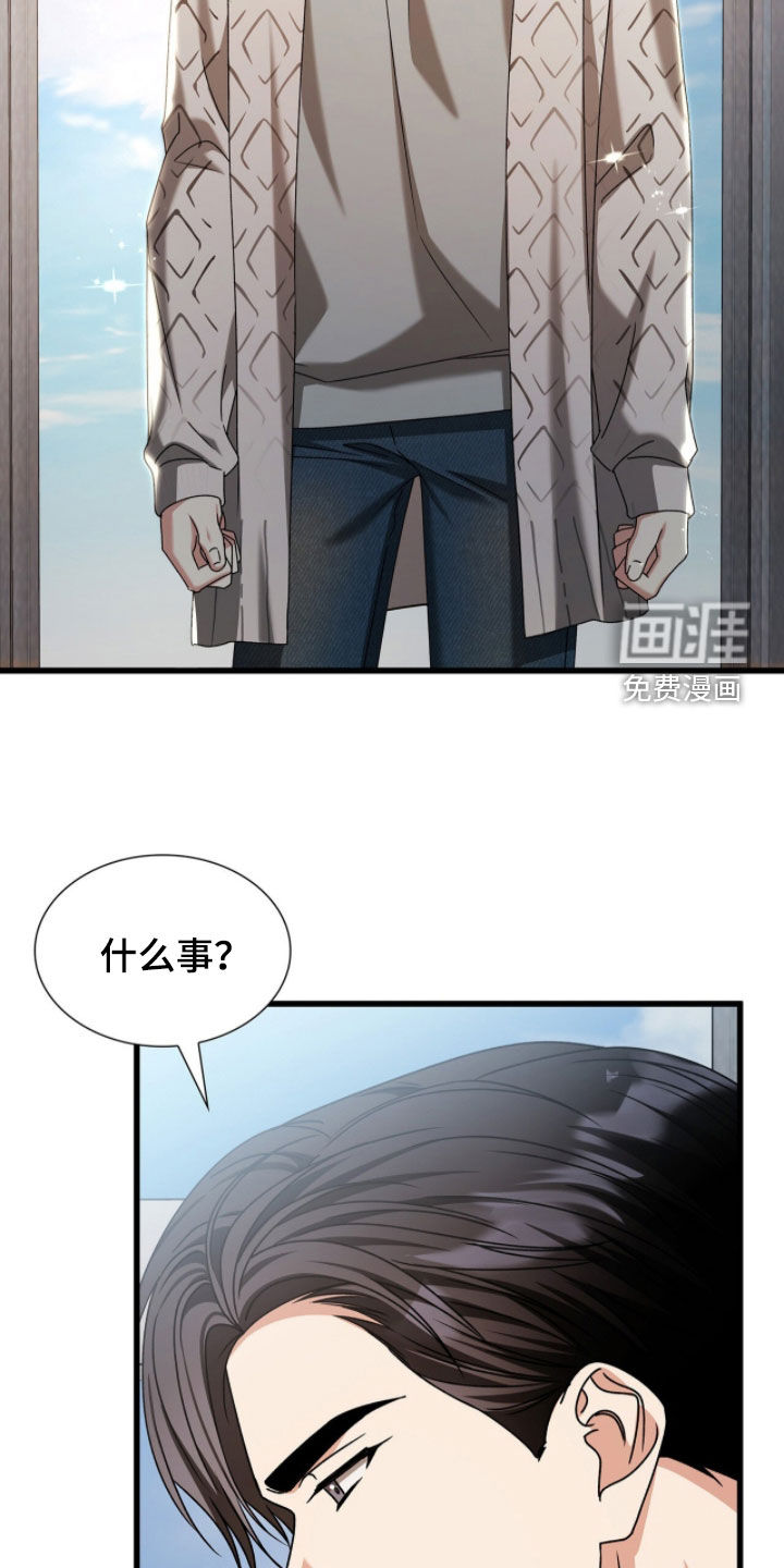 第81话35